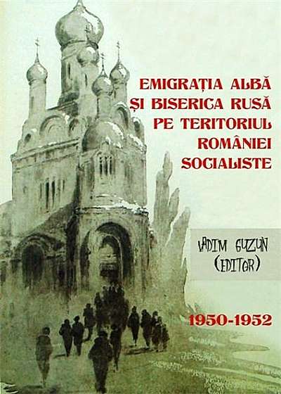 Emigratia alba si Biserica Rusa pe teritoriul Romaniei Socialiste