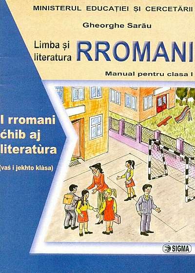 Limba si literatura rromani. Manual pentru clasa I