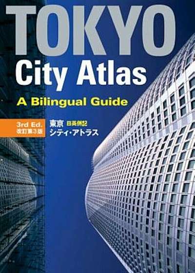 Tokyo City Atlas: A Bilingual Guide, Paperback
