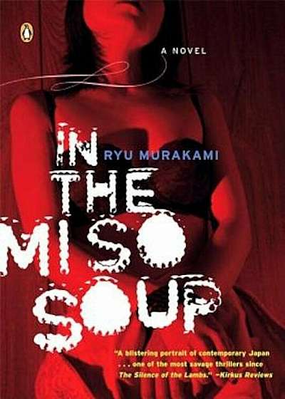 In the Miso Soup, Paperback