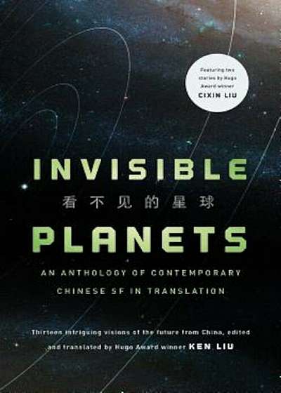 Invisible Planets: Contemporary Chinese Science Fiction in Translation, Hardcover