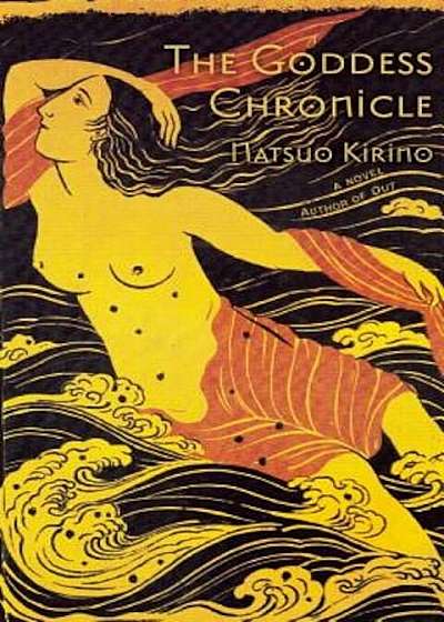 The Goddess Chronicle, Paperback