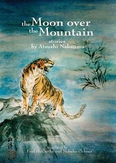 The Moon Over the Mountain and Other Stories, Paperback