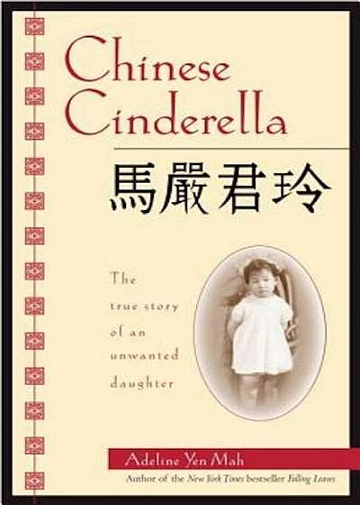 Chinese Cinderella: The True Story of an Unwanted Daughter, Paperback