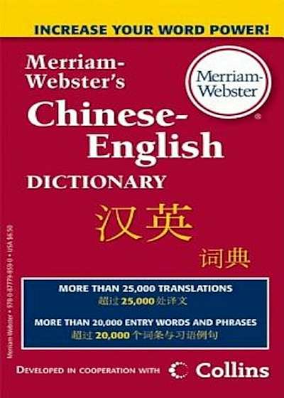 Merriam-Webster's Chinese-English Dictionary, Paperback