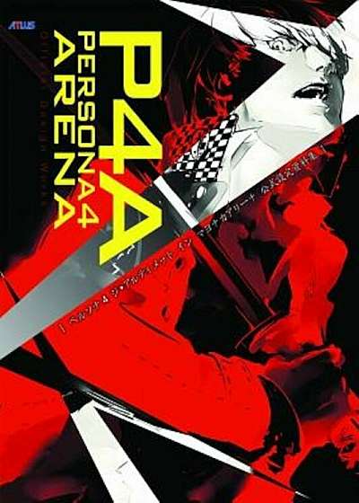 Persona 4 Arena: Official Design Works, Paperback