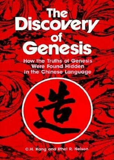 The Discovery of Genesis, Paperback