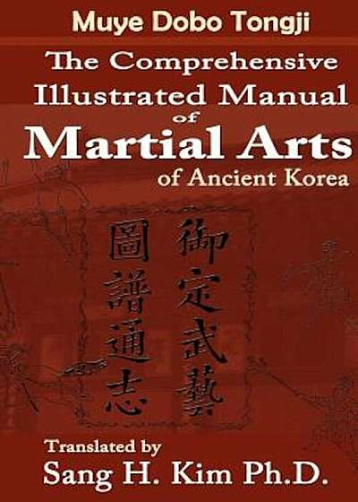 Muye Dobo Tongji: Complete Illustrated Manual of Martial Arts, Paperback