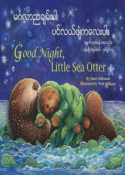 Good Night, Little Sea Otter (Burmese/Eng), Paperback