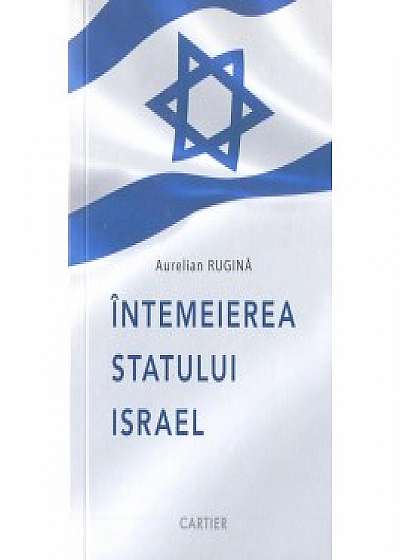 Intemeierea Statului Israel