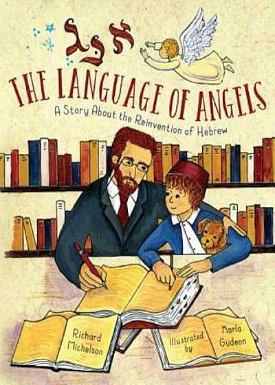 The Language of Angels: The Reinvention of Hebrew, Hardcover
