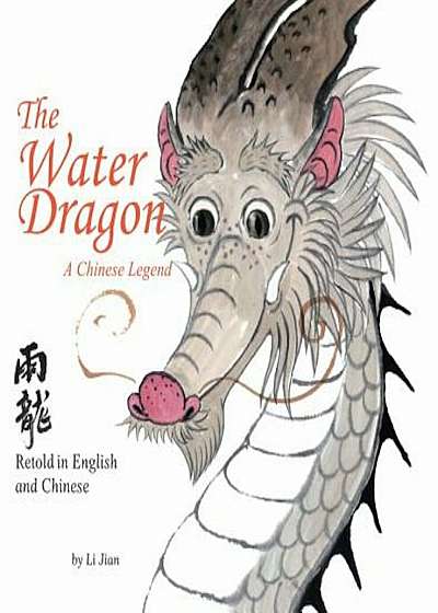 The Water Dragon: A Chinese Legend - English and Chinese Bilingual Text, Hardcover