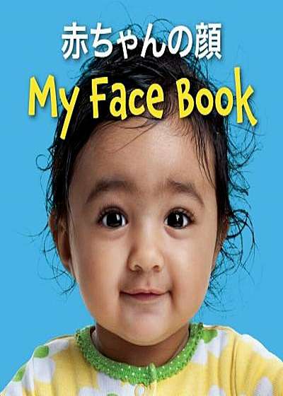 My Face Book (Japanese/English), Hardcover