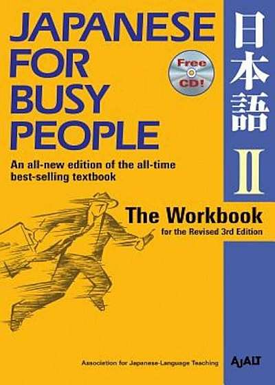Japanese for Busy People II: The Workbook for the Revised 3rd Edition 1 CD Attached, Paperback