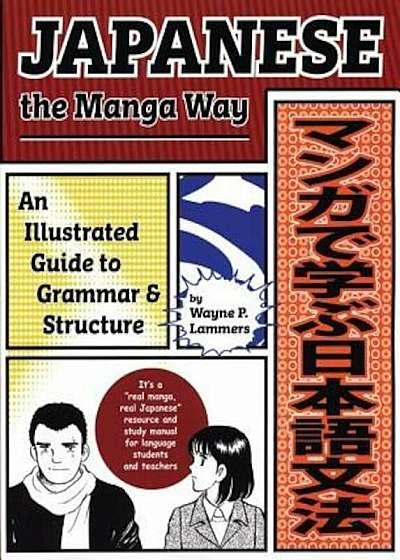 Japanese the Manga Way: An Illustrated Guide to Grammar and Structure, Paperback