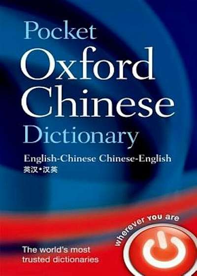 Pocket Oxford Chinese Dictionary: English-Chinese Chinese-English, Paperback