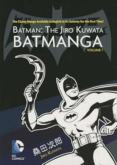 Batman: The Jiro Kuwata Batmanga Vol. 1: The Classic Manga Available in English in Its Entirety for the First Time!, Paperback