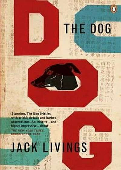 Coperta cărții Dog, Paperback
