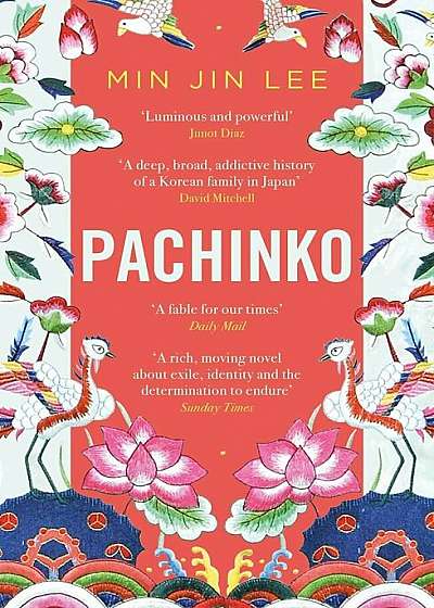 Pachinko, Paperback
