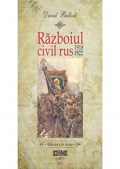 Razboiul civil rus 1918-1922
