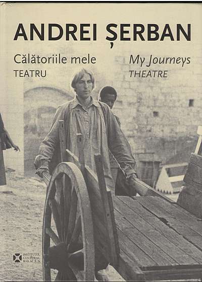 Calatoriile mele. Teatru / My Journeys. Theatre (album, editie bilingva romana-engleza)