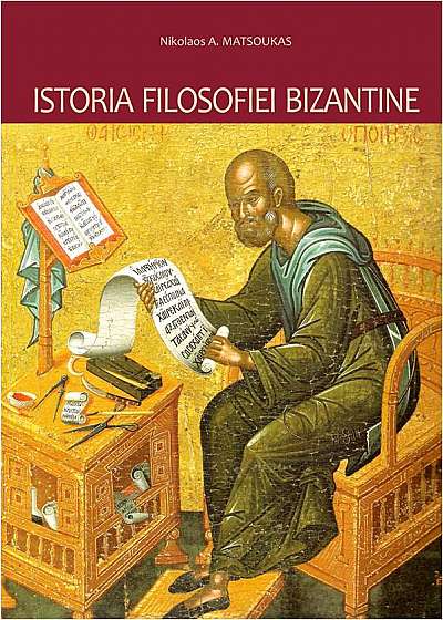 Istoria filosofiei bizantine