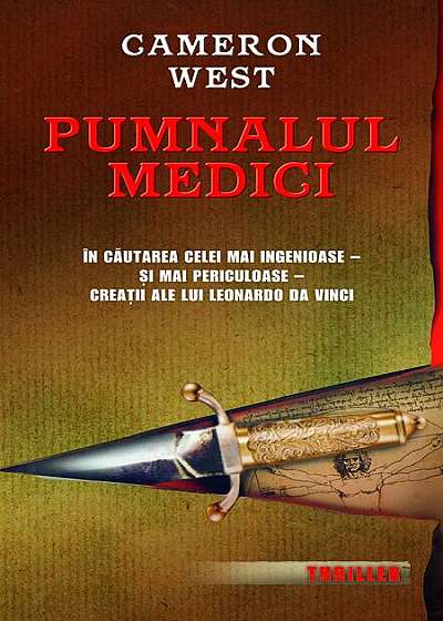 Pumnalul Medici