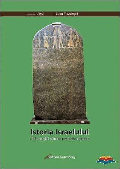 Istoria Israelului. De la origini pana in perioada romana