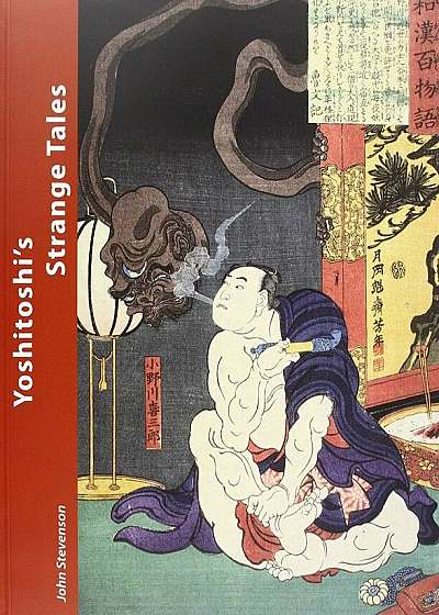 Yoshitoshi's Strange Tales, Paperback
