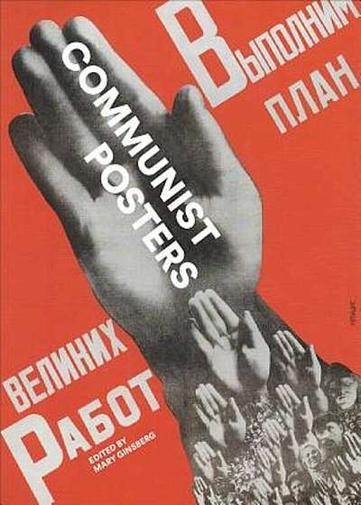 Communist Posters, Hardcover