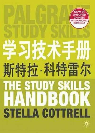 Study Skills Handbook (Simplified Chinese Language Edition), Paperback