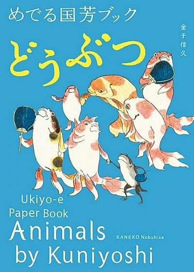 Animals by Kuniyoshi: Ukiyo-E Paper Book, Paperback