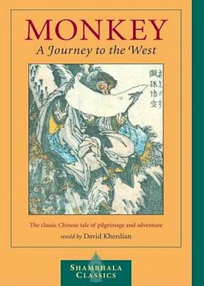 Monkey: A Journey to the West, Paperback