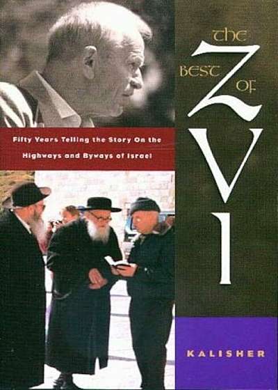 The Best of Zvi: Fifty Years Telling the Story on the Highways and Byways of Israel, Paperback