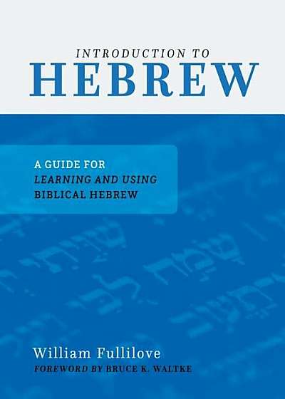 Introduction to Hebrew: A Guide for Learning and Using Biblical Hebrew, Paperback