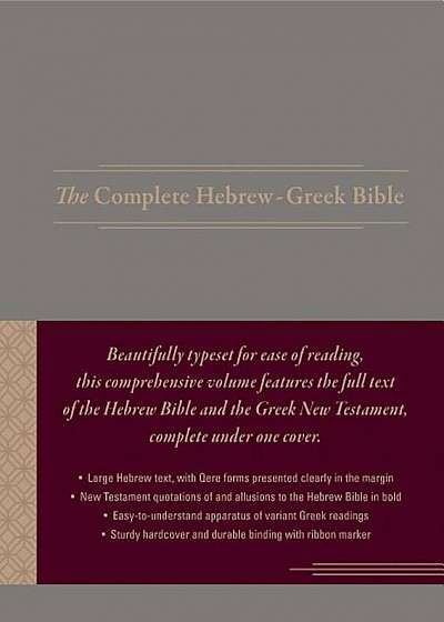 The Complete Hebrew-Greek Bible, Hardcover