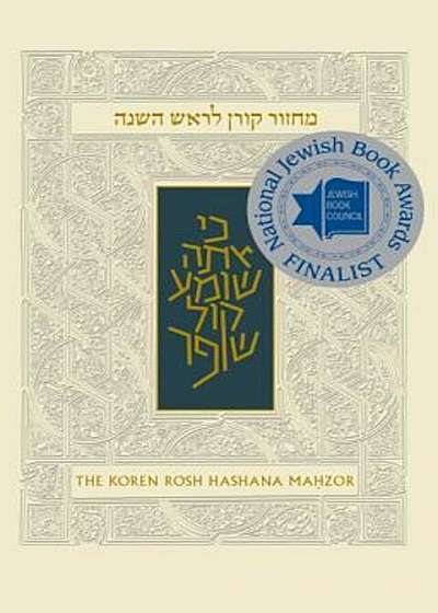 The Koren Sacks Rosh Hashana Mahzor: Rohr Family Edition: High Holiday Prayer Book, Hardcover