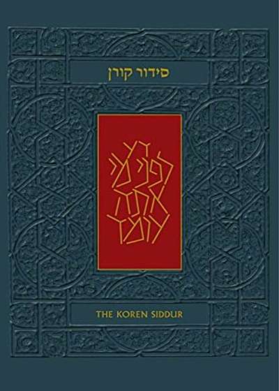 Koren Sacks Siddur: Hebrew/English Prayer Book, Compact Size, Hardcover