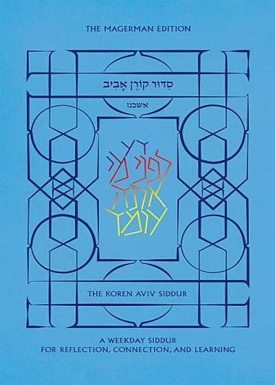 Koren Aviv Weekday Siddur, Ashkenaz, Hardcover