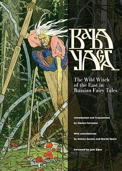Baba Yaga: The Wild Witch of the East in Russian Fairy Tales, Hardcover