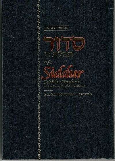 Siddur Shabbat and Festivals Linear Edition 5' X 8', Hardcover