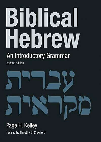 Biblical Hebrew: An Introductory Grammar, Paperback