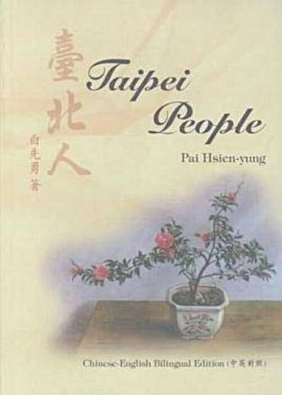 Taipei People, Paperback