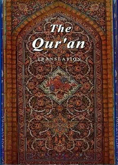 The Qur'an: A Translation, Paperback