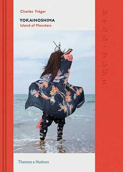 Yokainoshima: Island of Monsters, Hardcover