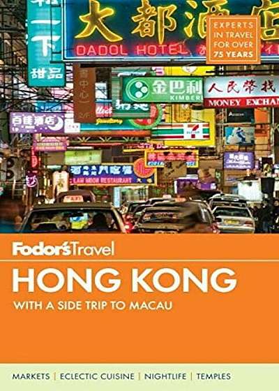 Fodor's Hong Kong, Paperback