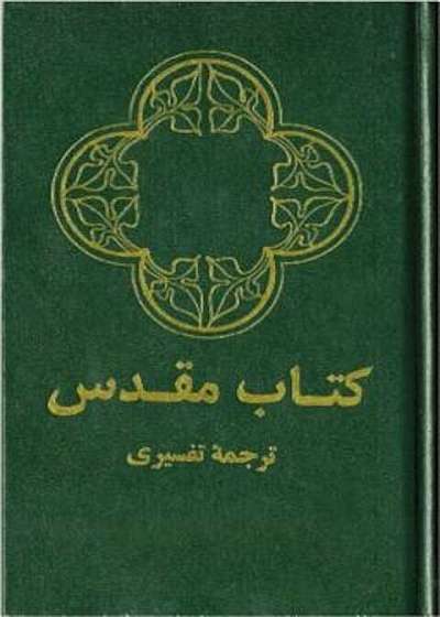 Persian Bible-FL-Farsi, Hardcover