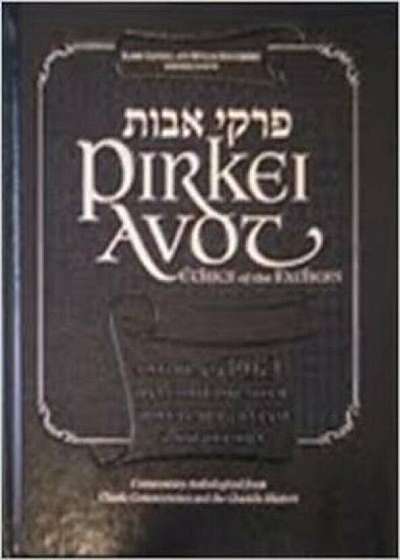 Pirkei Avot: Ethics of the Fathers, Hardcover
