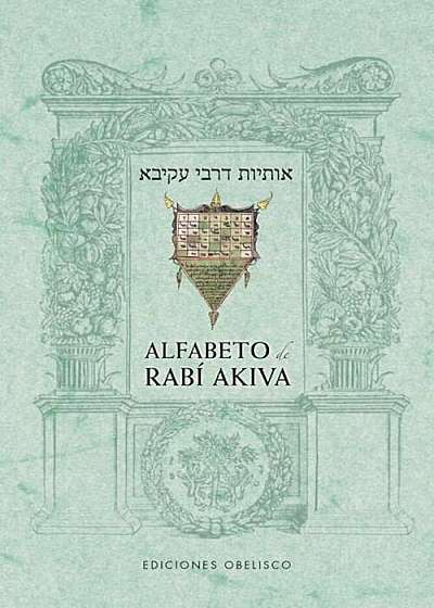 Alfabeto de Rabi Akiva, Paperback