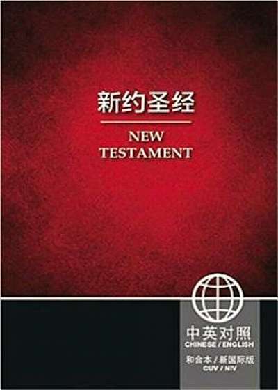 Chinese English New Testament-PR-FL-NIV, Paperback